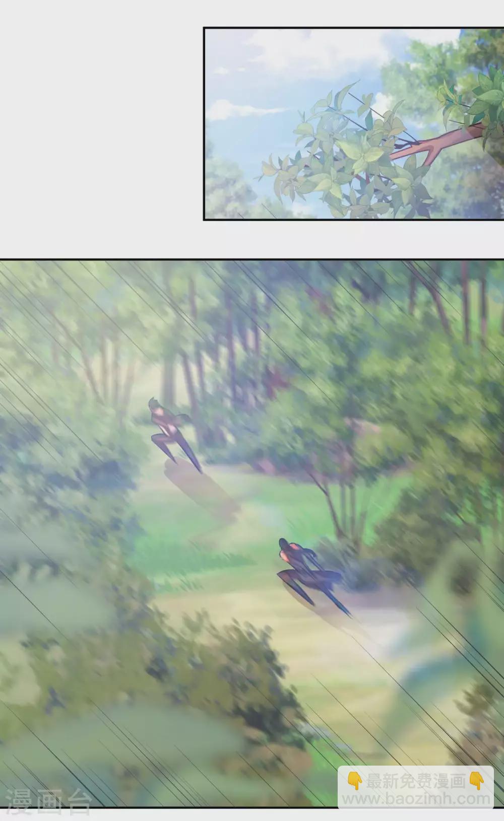 第29话 最后一张底牌。-第31话