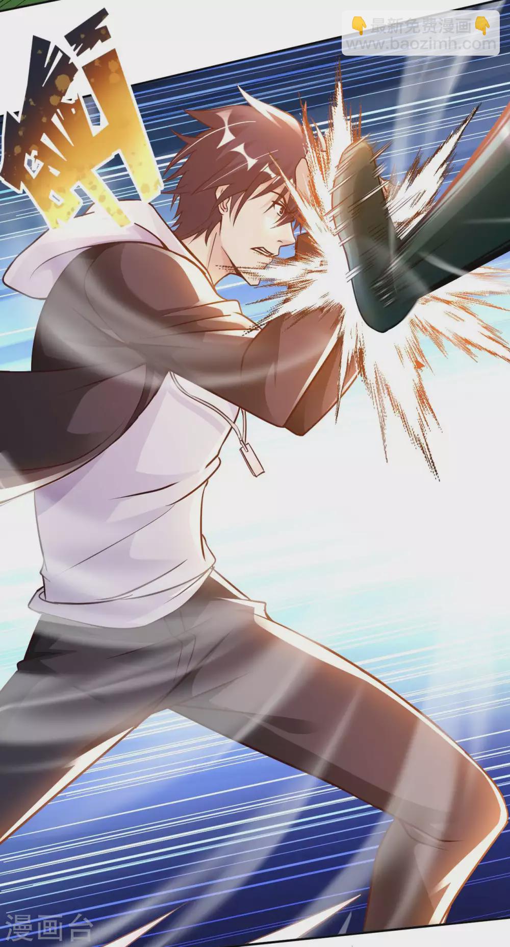 第29话 最后一张底牌。-第31话