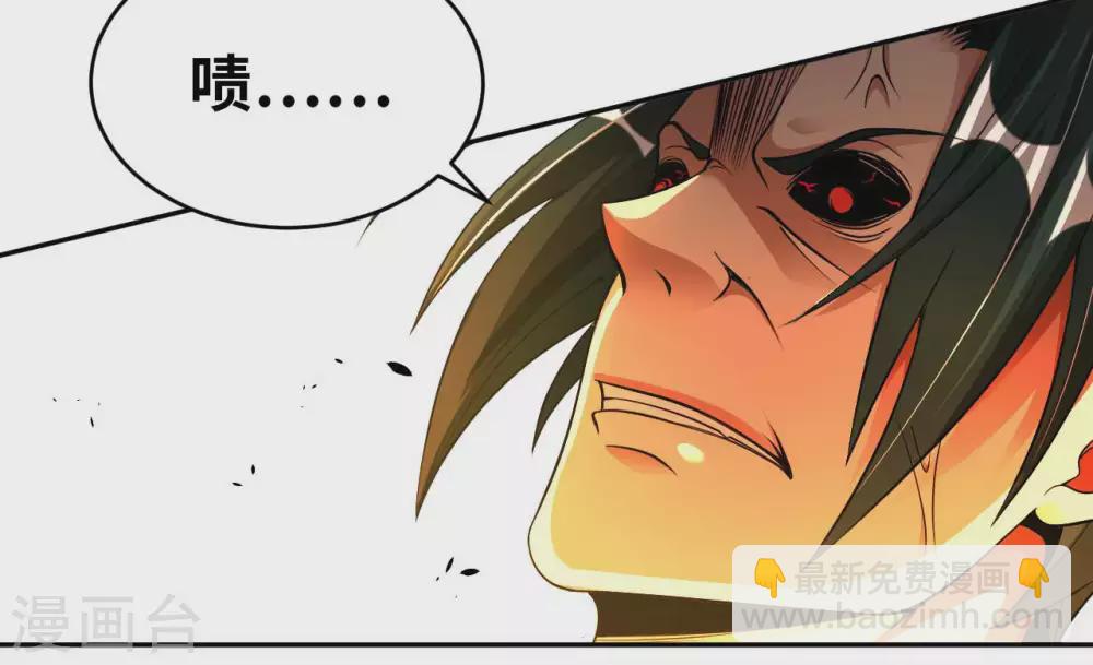 第29话 最后一张底牌。-第31话