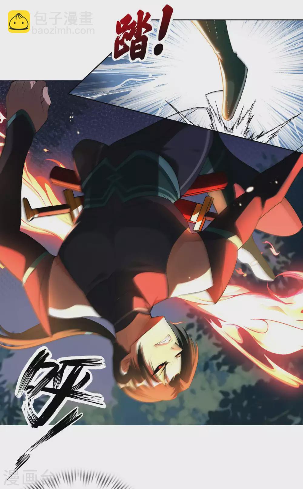 第29话 最后一张底牌。-第31话