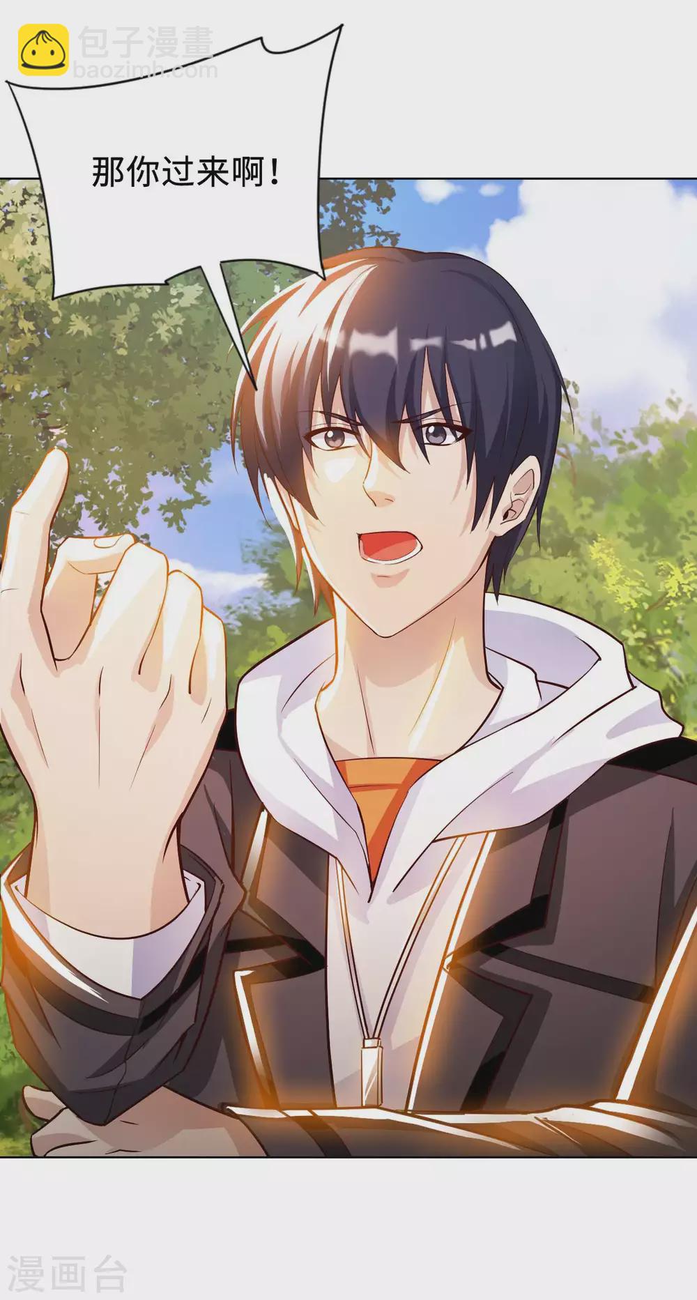 第29话 最后一张底牌。-第31话