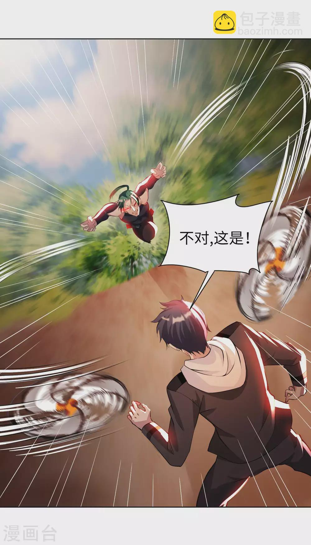 第29话 最后一张底牌。-第31话