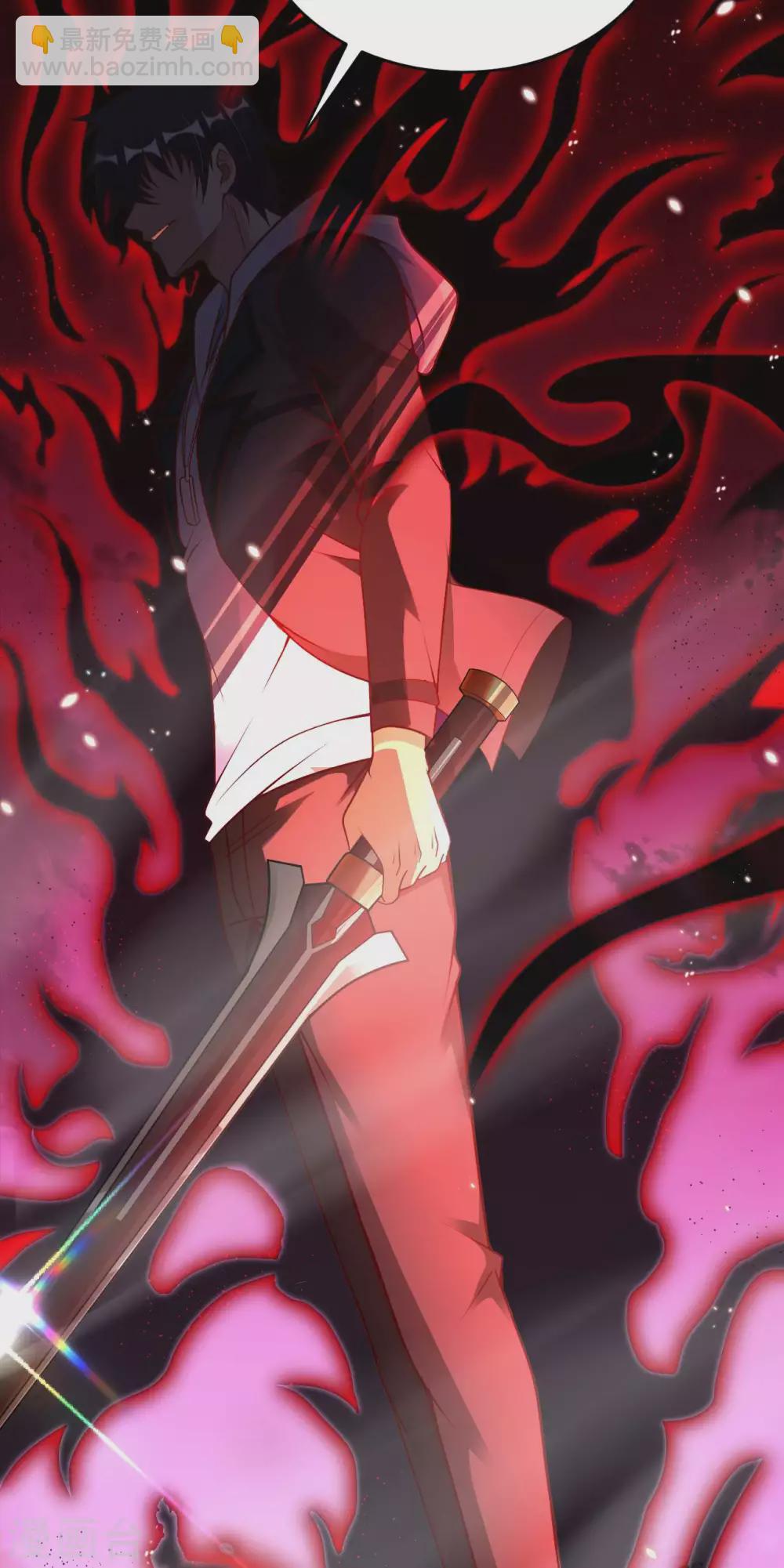 第29话 最后一张底牌。-第31话