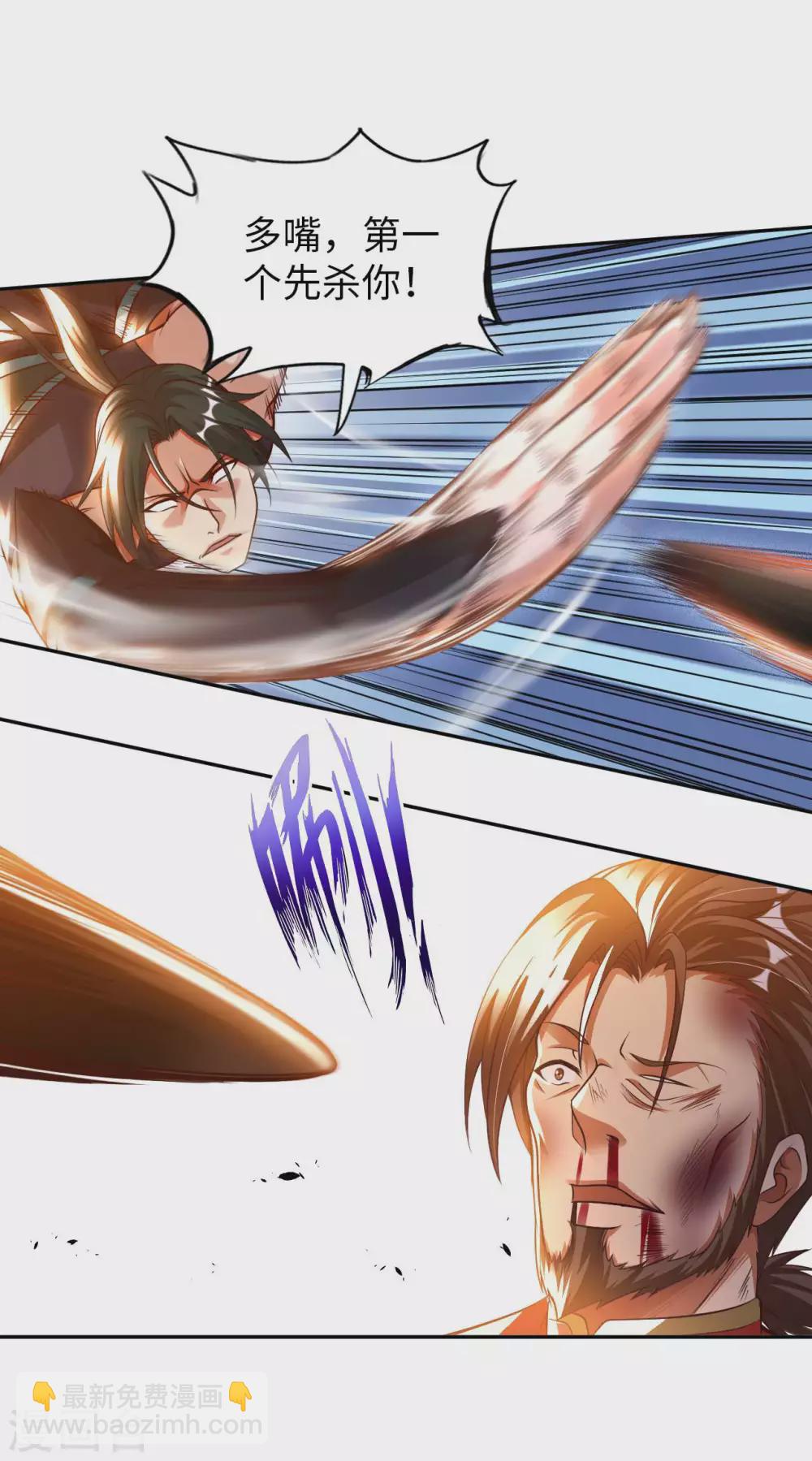 第29话 最后一张底牌。-第31话