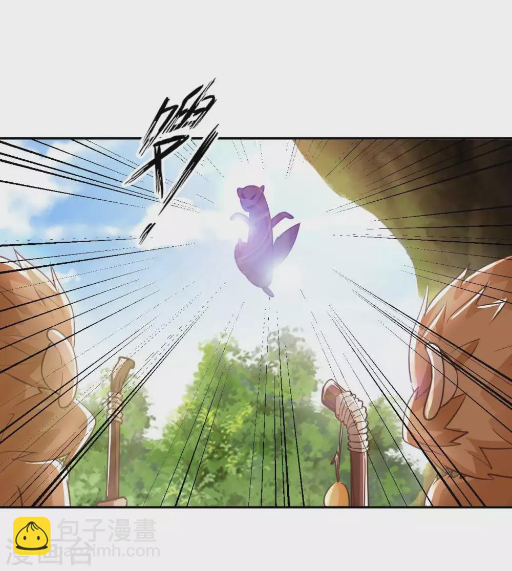 第31话 山洞奇遇-第33话