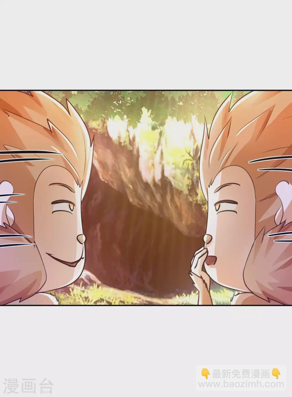 第31话 山洞奇遇-第33话