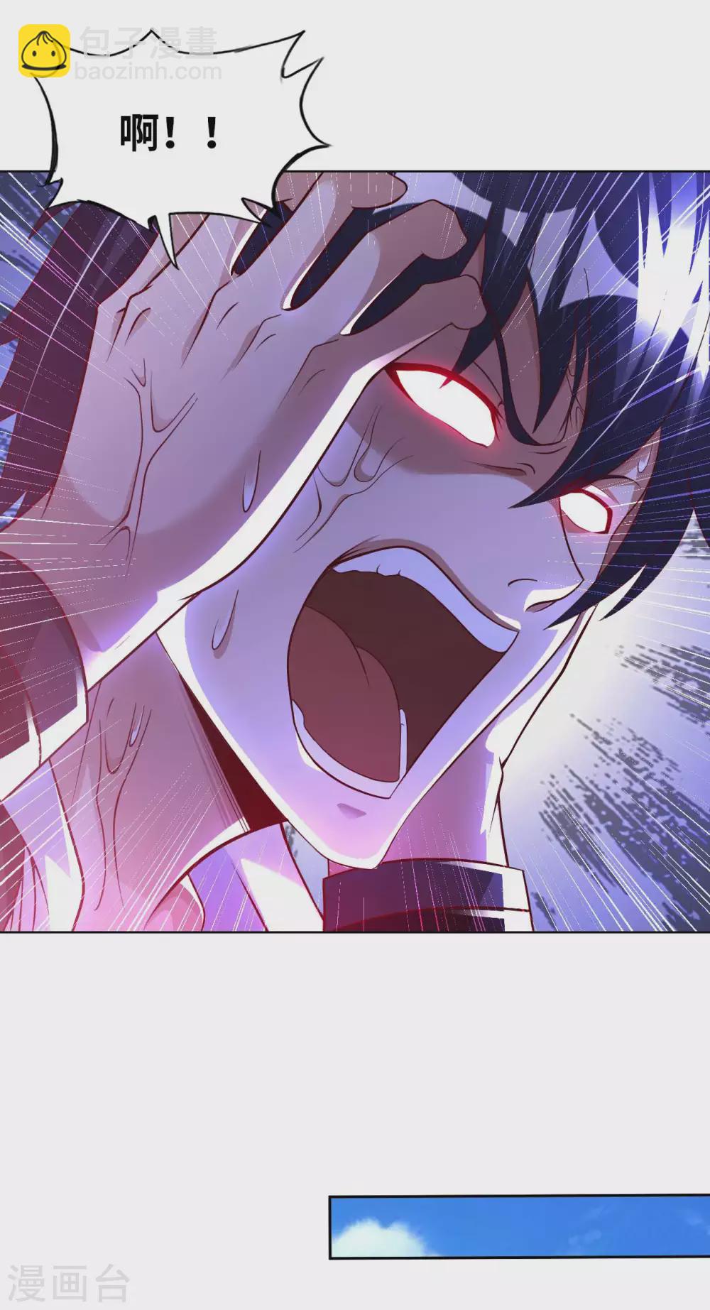 第31话 山洞奇遇-第33话