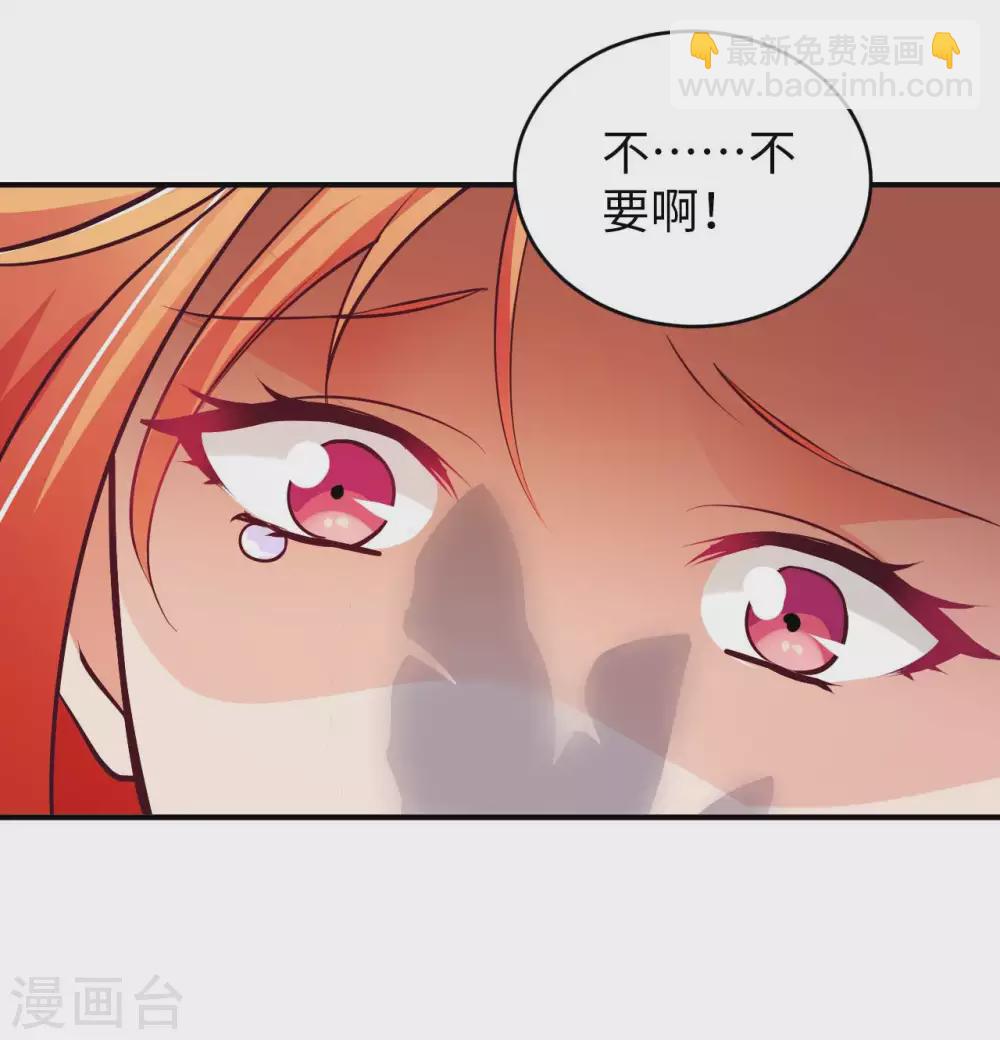 第33话 骨花杀手-第35话