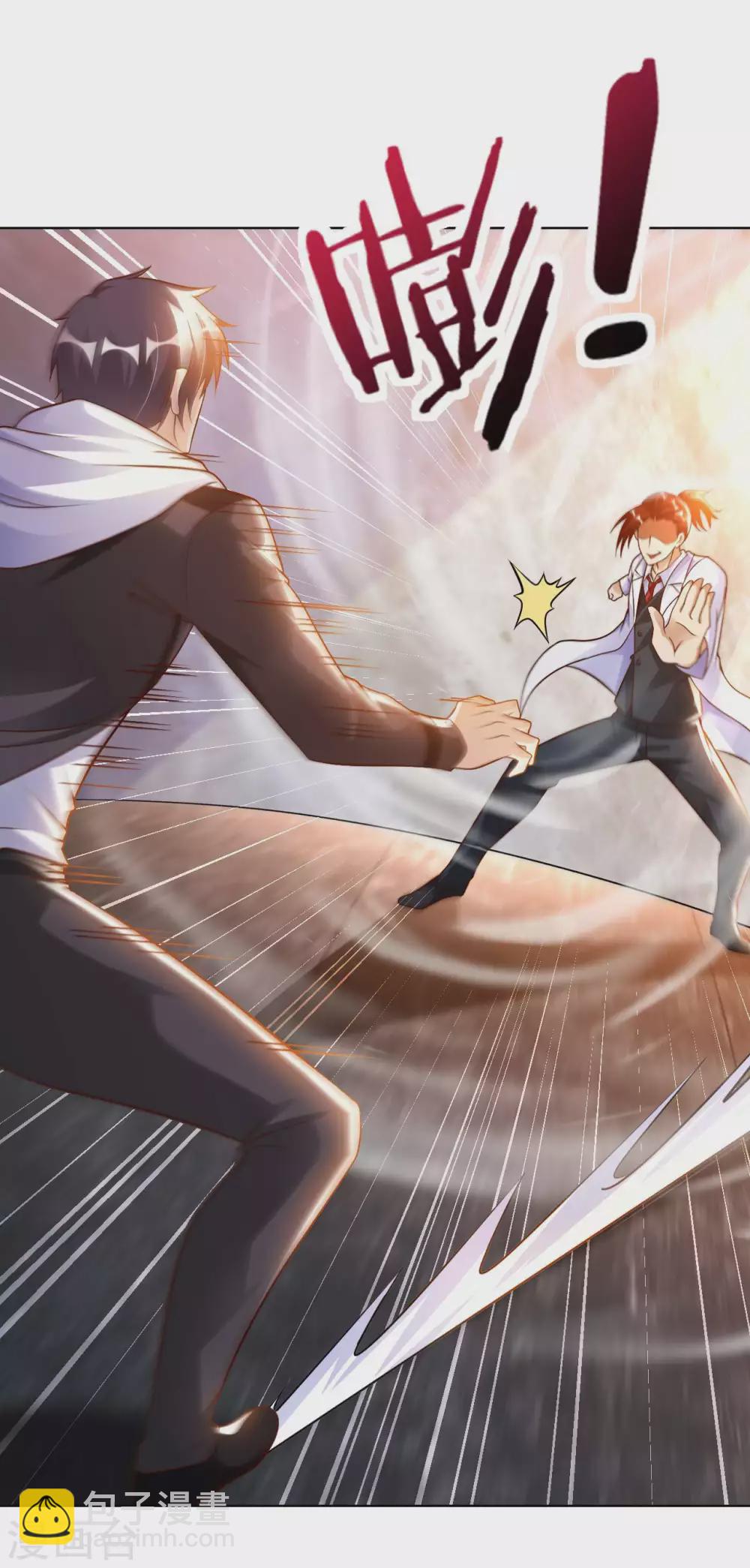 第33话 骨花杀手-第35话