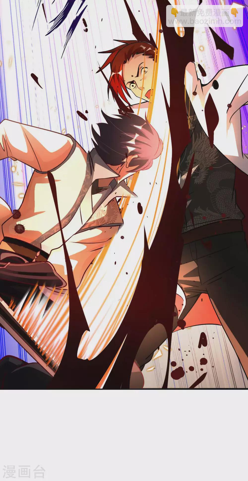 第33话 骨花杀手-第35话