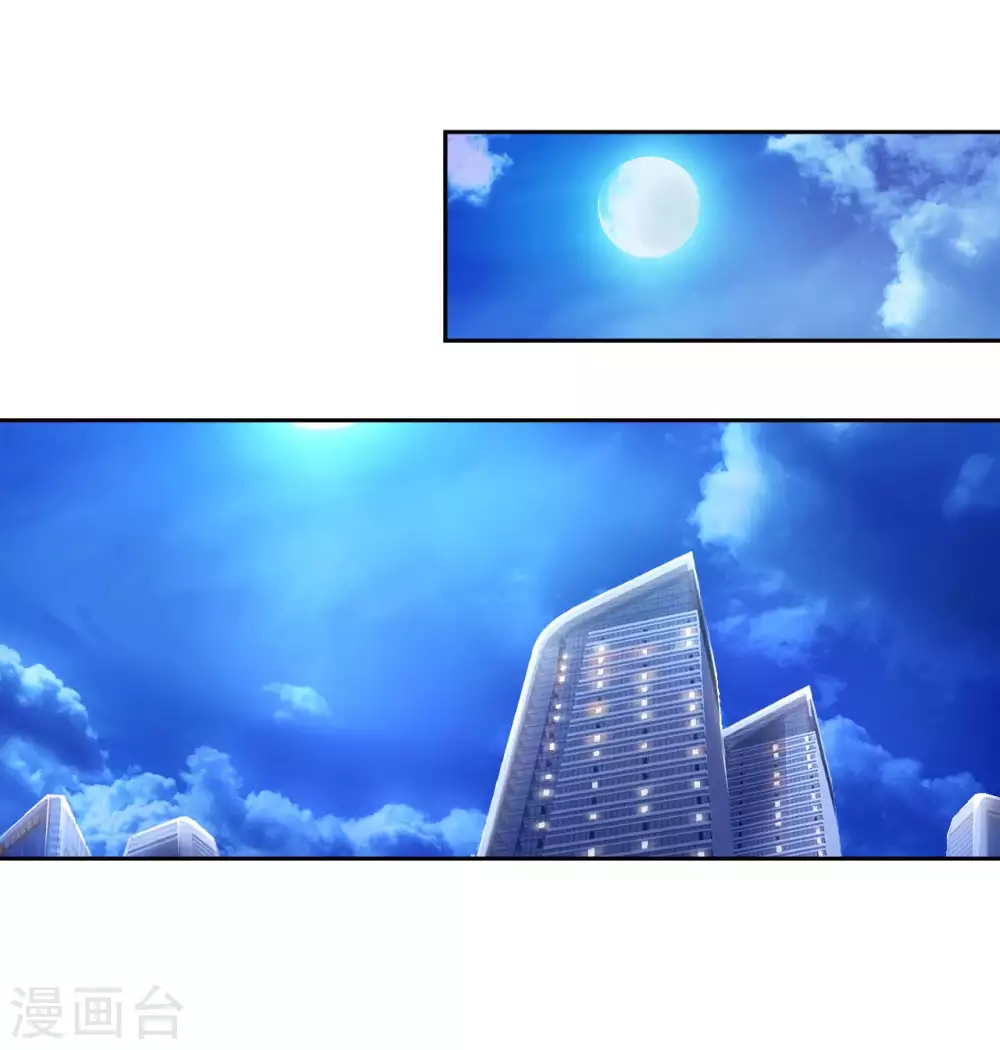 第35话 给你一个惊喜-第37话