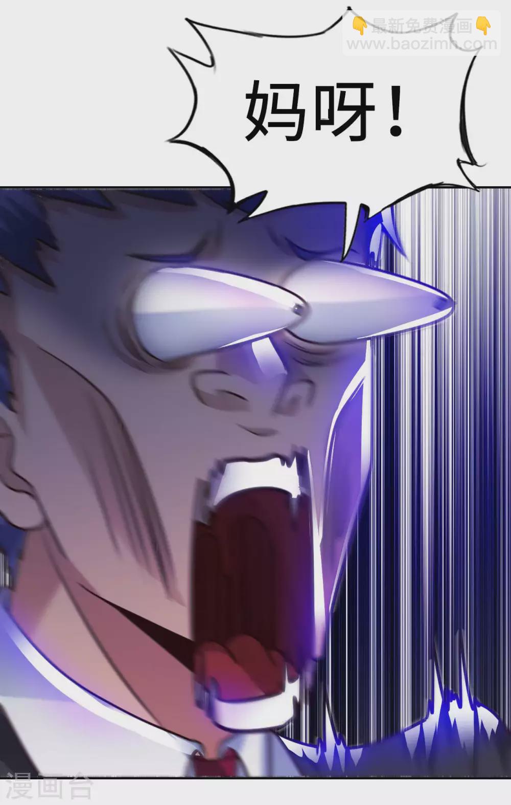 第35话 给你一个惊喜-第37话