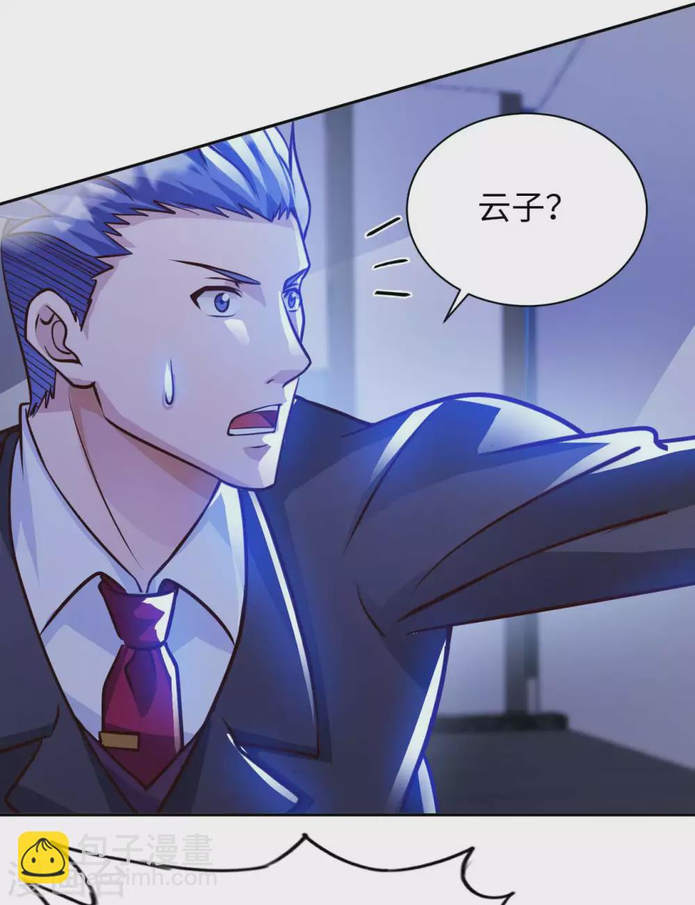 第35话 给你一个惊喜-第37话