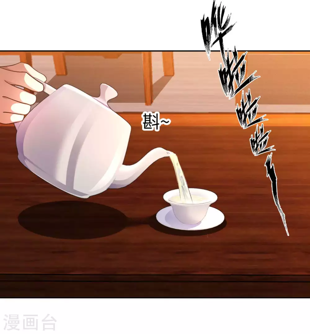 第35话 给你一个惊喜-第37话