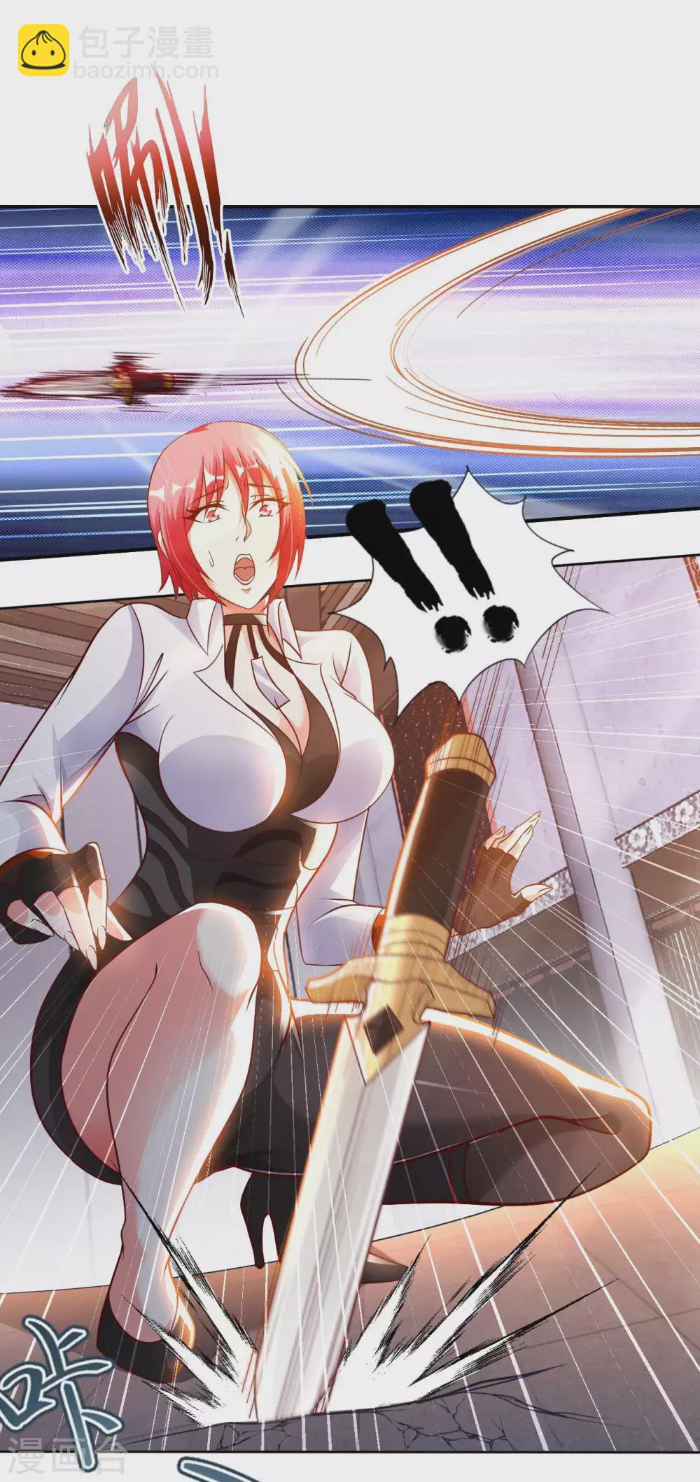 第35话 给你一个惊喜-第37话