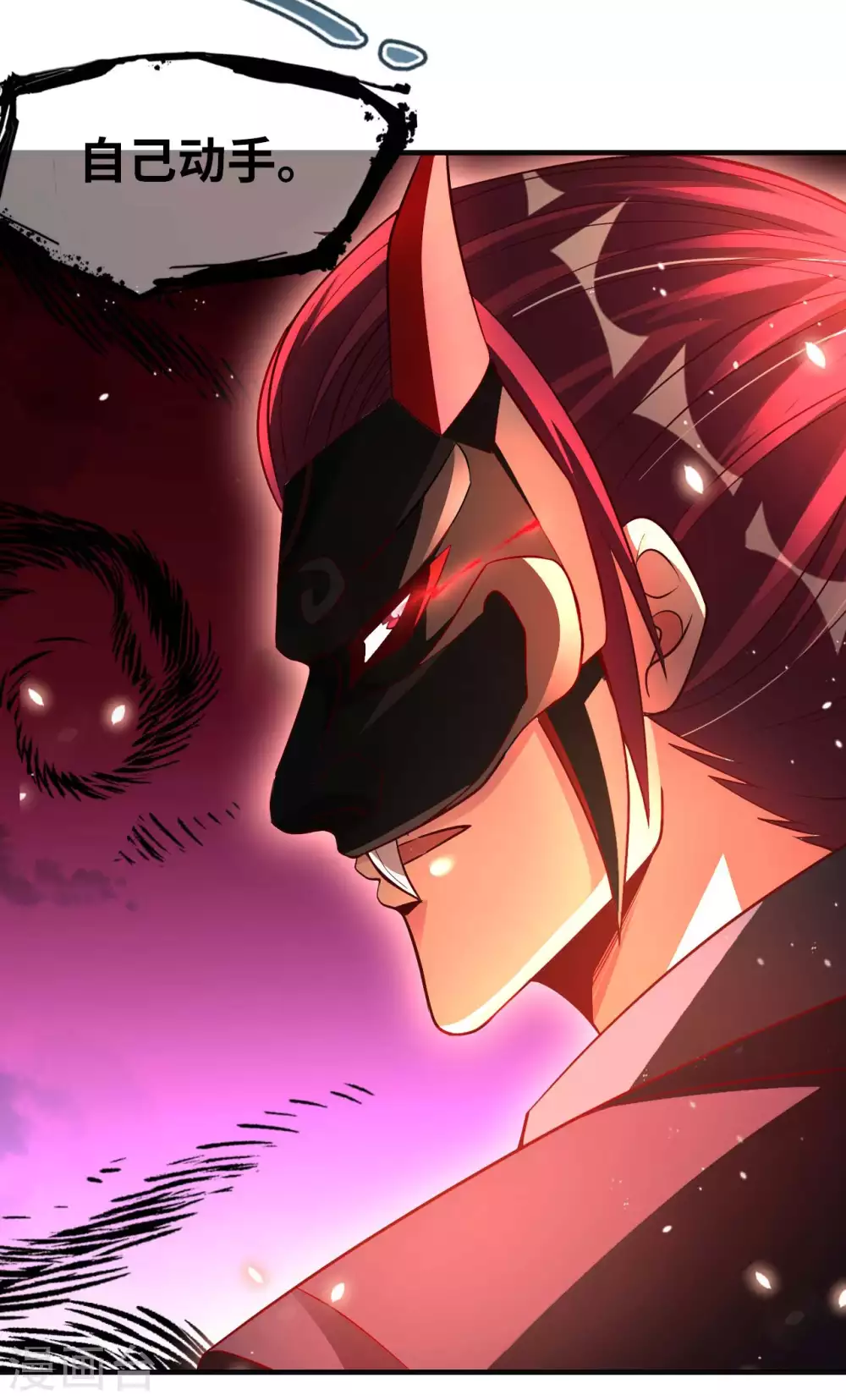 第35话 给你一个惊喜-第37话