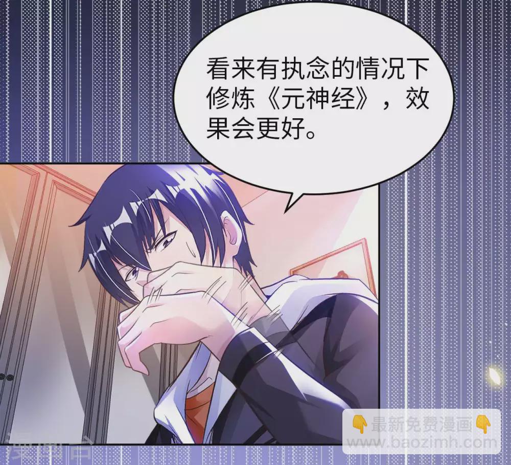 第37话 雌雄大盗-第39话