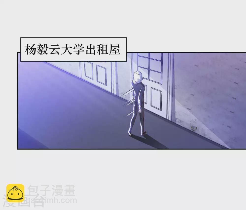 第37话 雌雄大盗-第39话