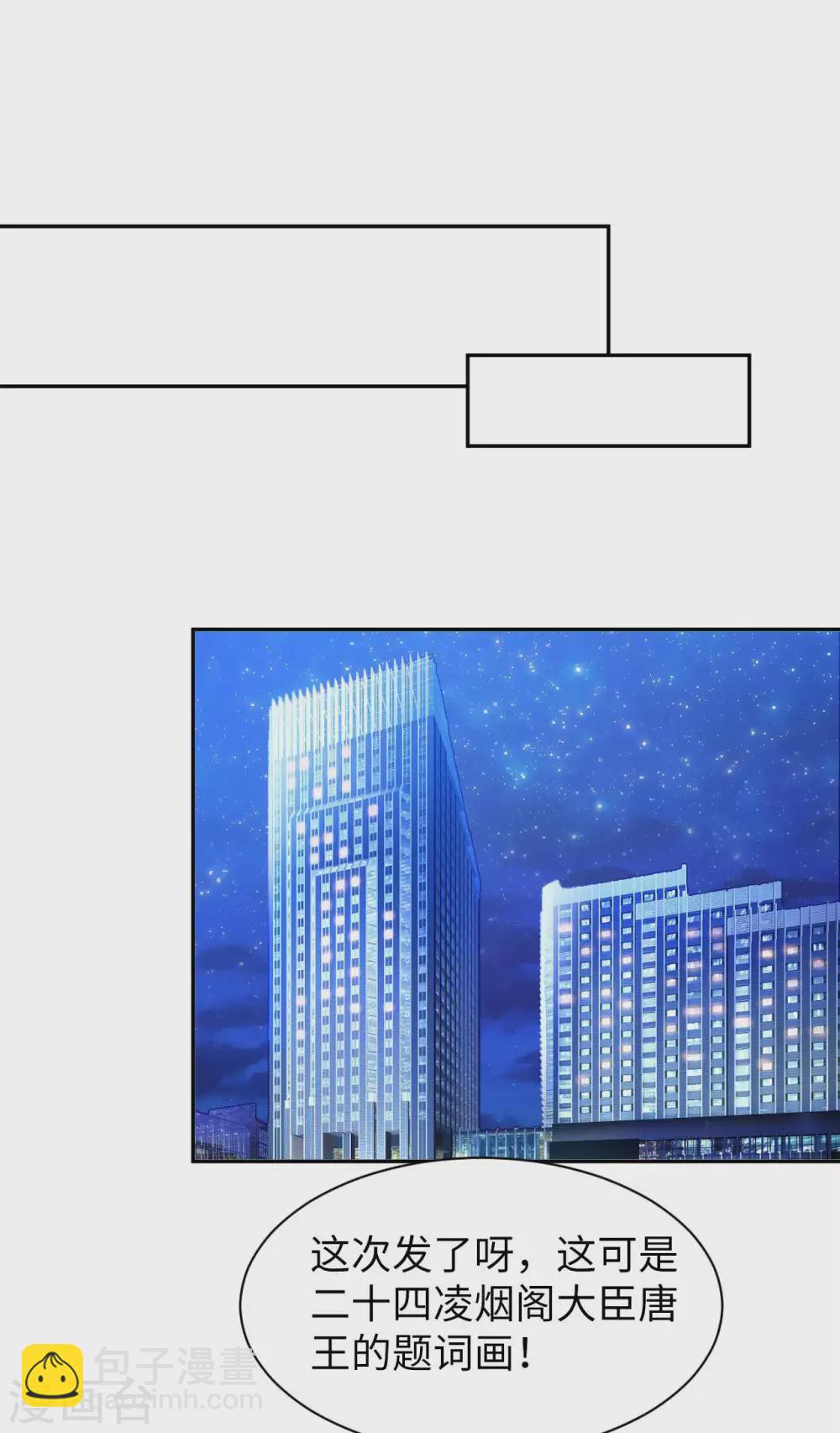 第37话 雌雄大盗-第39话