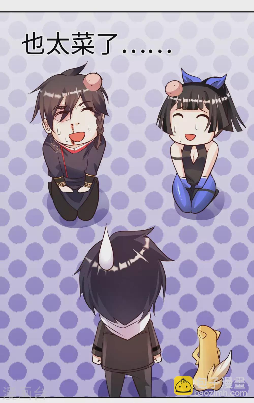 第37话 雌雄大盗-第39话