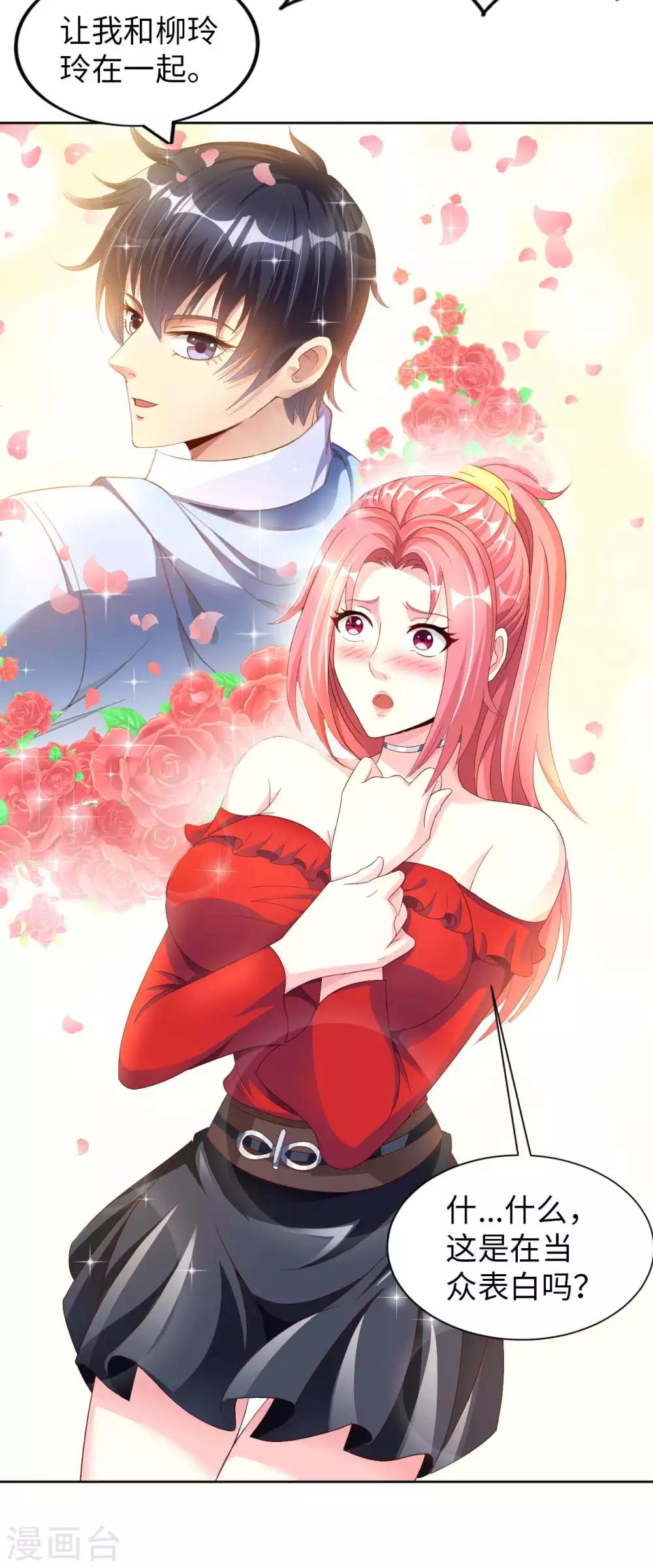 第4话 兄弟摊上事了(1/2)-第5话