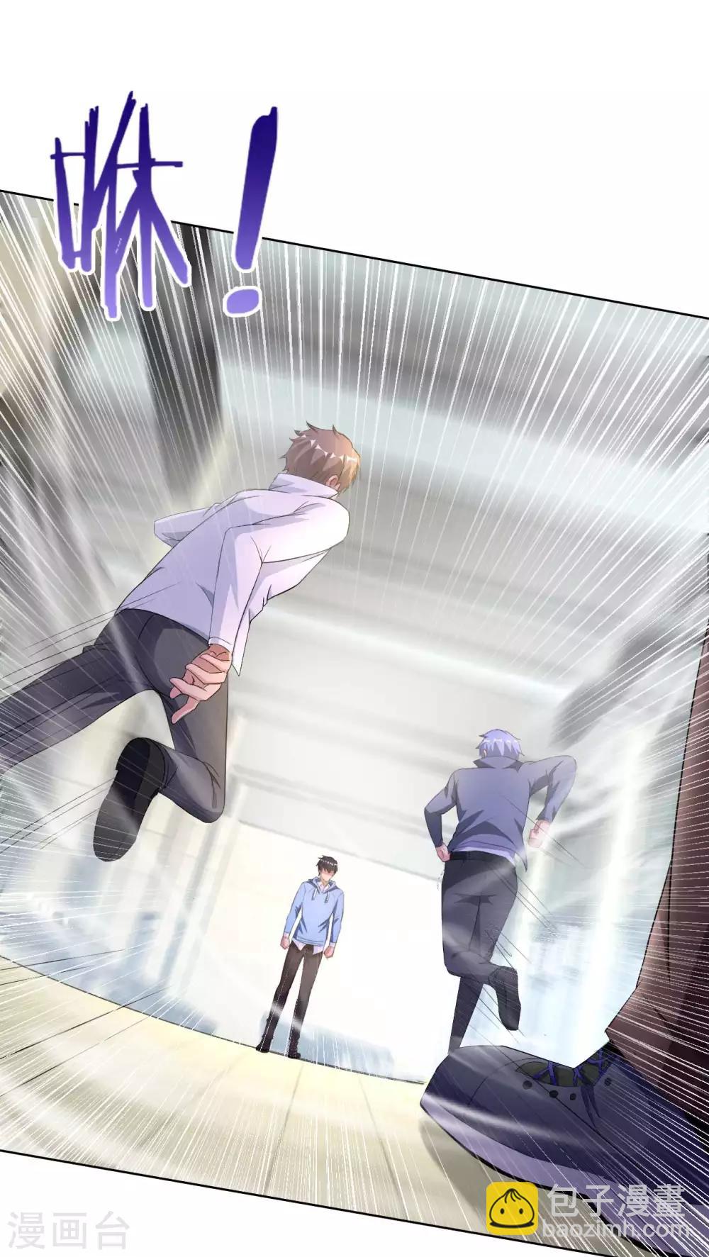 第4话 兄弟摊上事了(1/2)-第5话