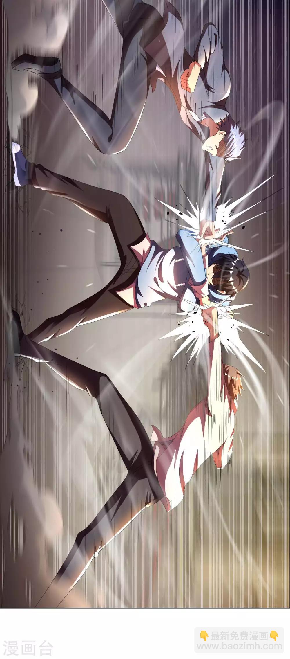 第4话 兄弟摊上事了(1/2)-第5话