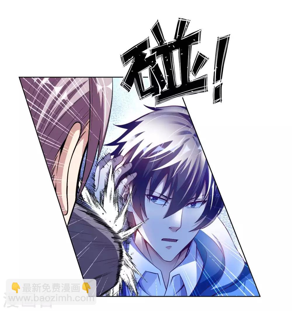 第4话 兄弟摊上事了(1/2)-第5话