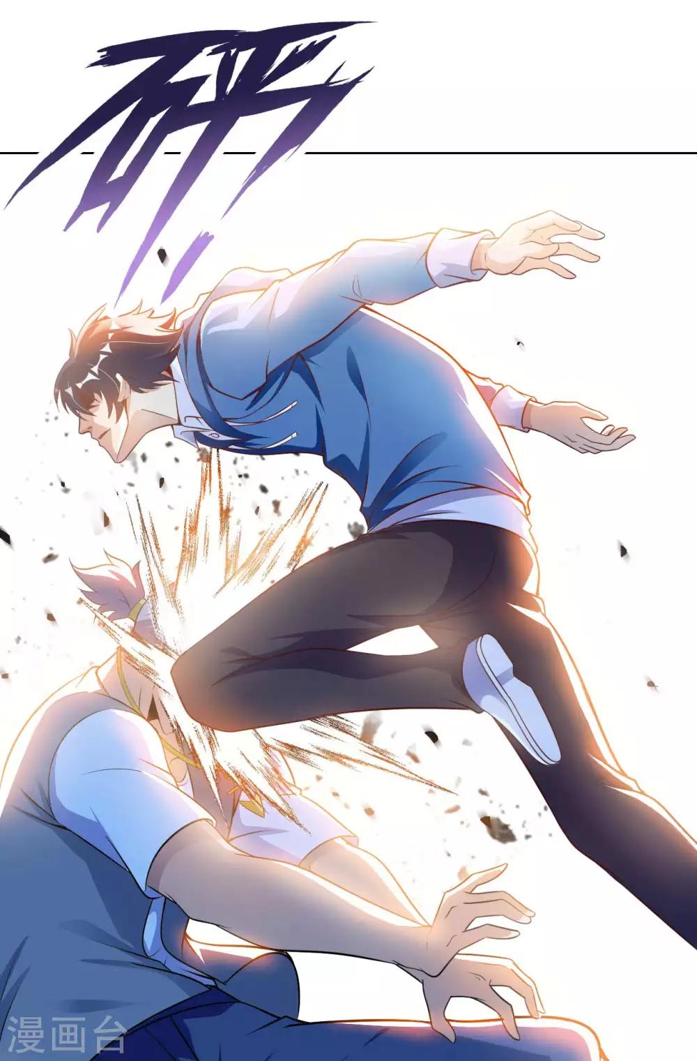 第4话 兄弟摊上事了(1/2)-第5话