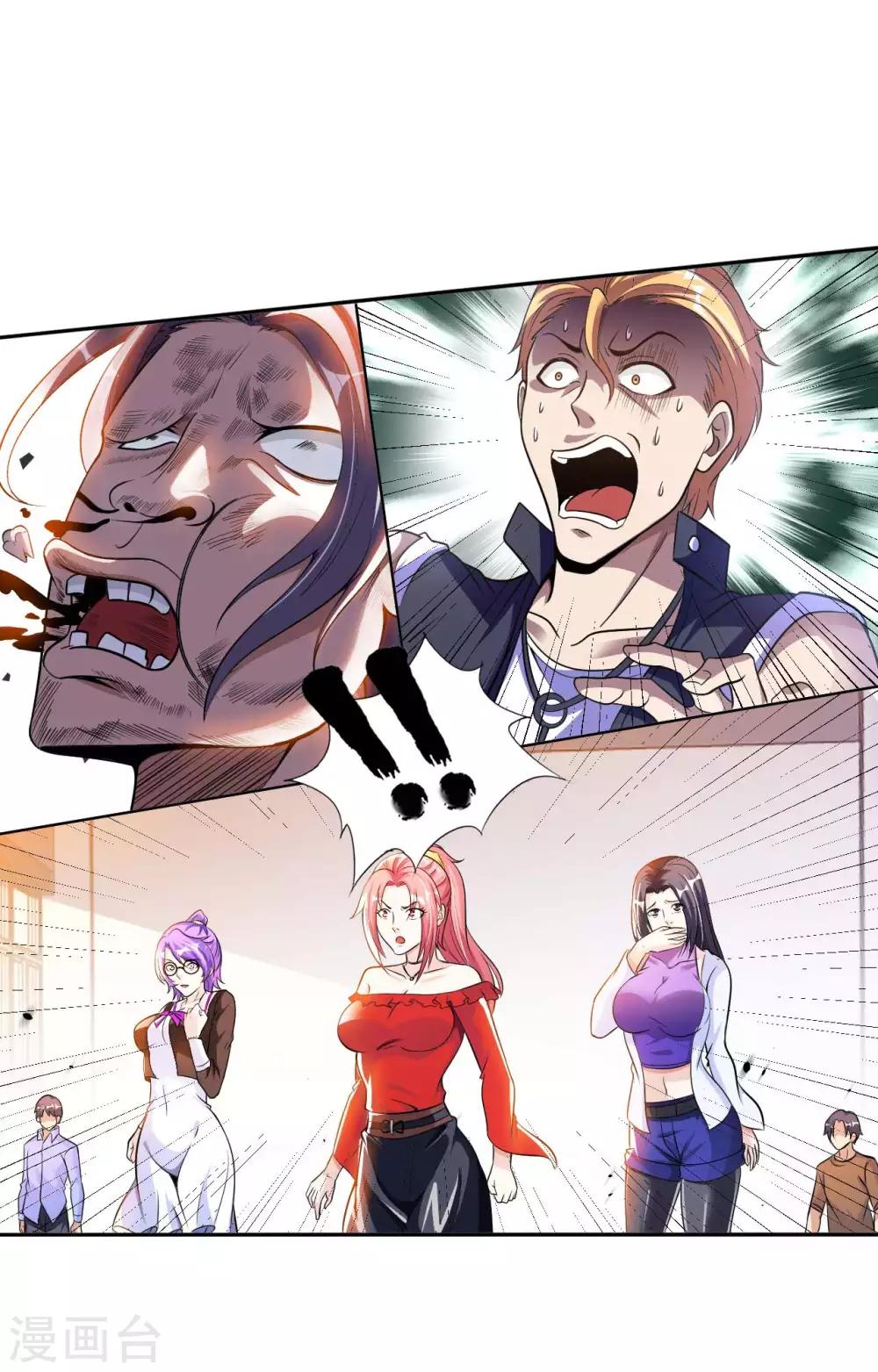 第4话 兄弟摊上事了(1/2)-第5话