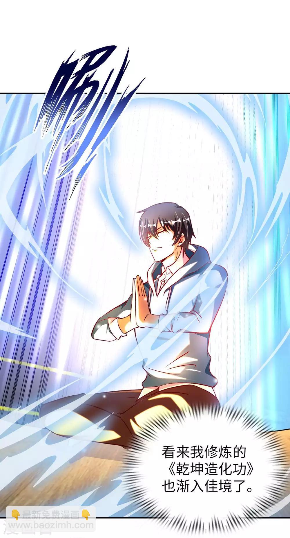 第4话 兄弟摊上事了(1/2)-第5话