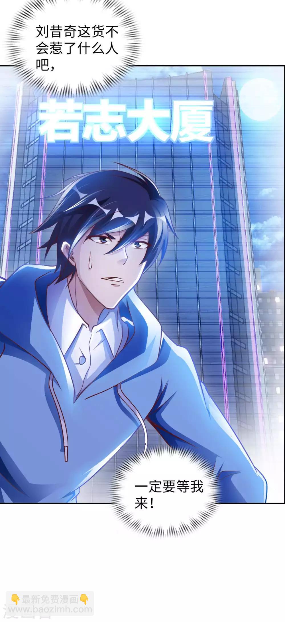 第4话 兄弟摊上事了(1/2)-第5话