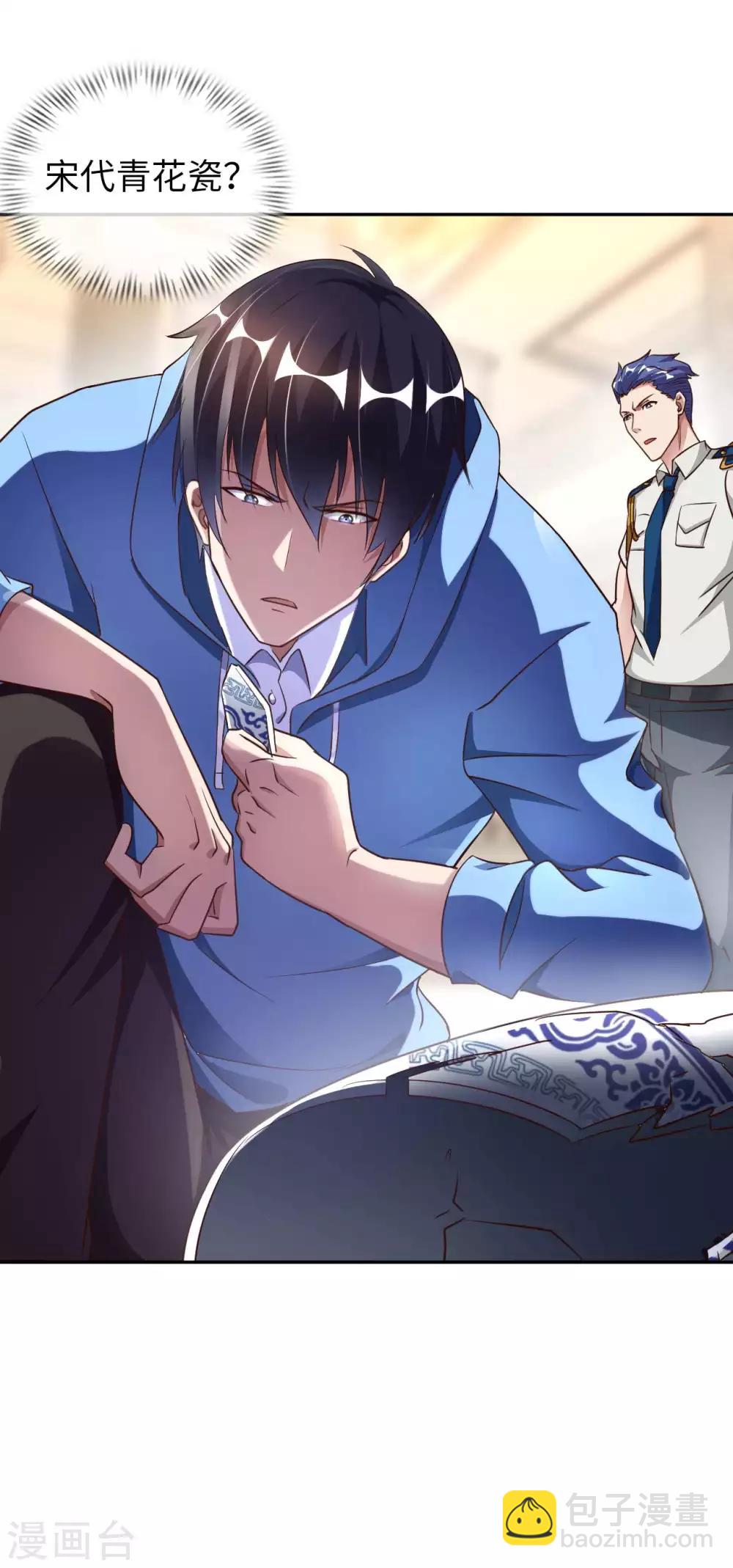 第4话 兄弟摊上事了(1/2)-第5话