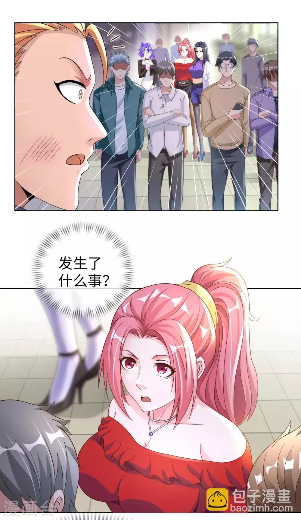 第4话 兄弟摊上事了(1/2)-第5话