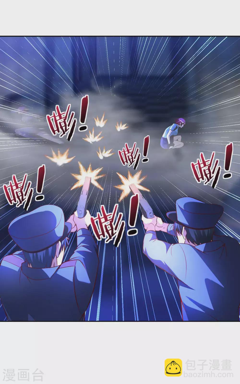 第39话 鸥&pi;防弹衣-第41话