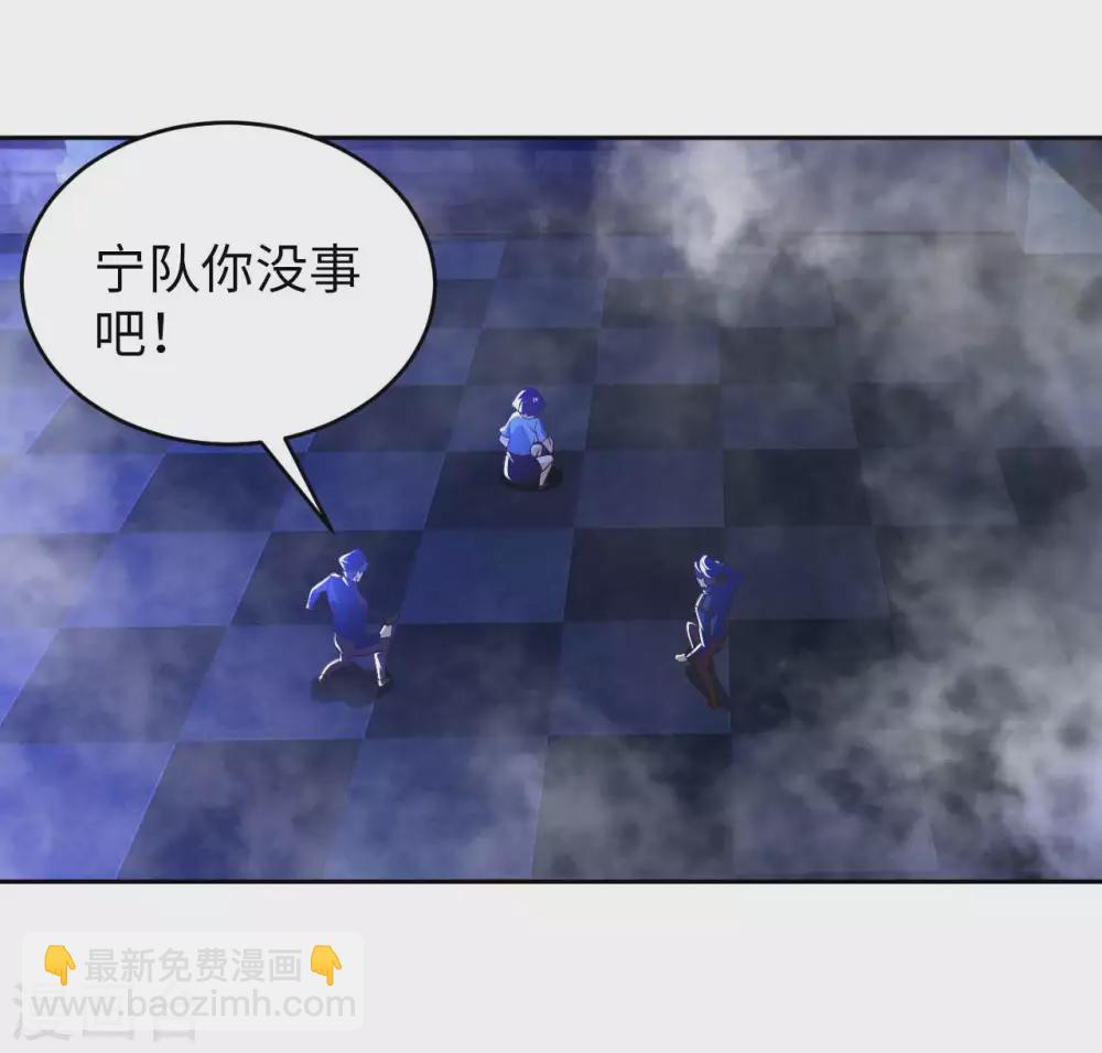 第39话 鸥&pi;防弹衣-第41话