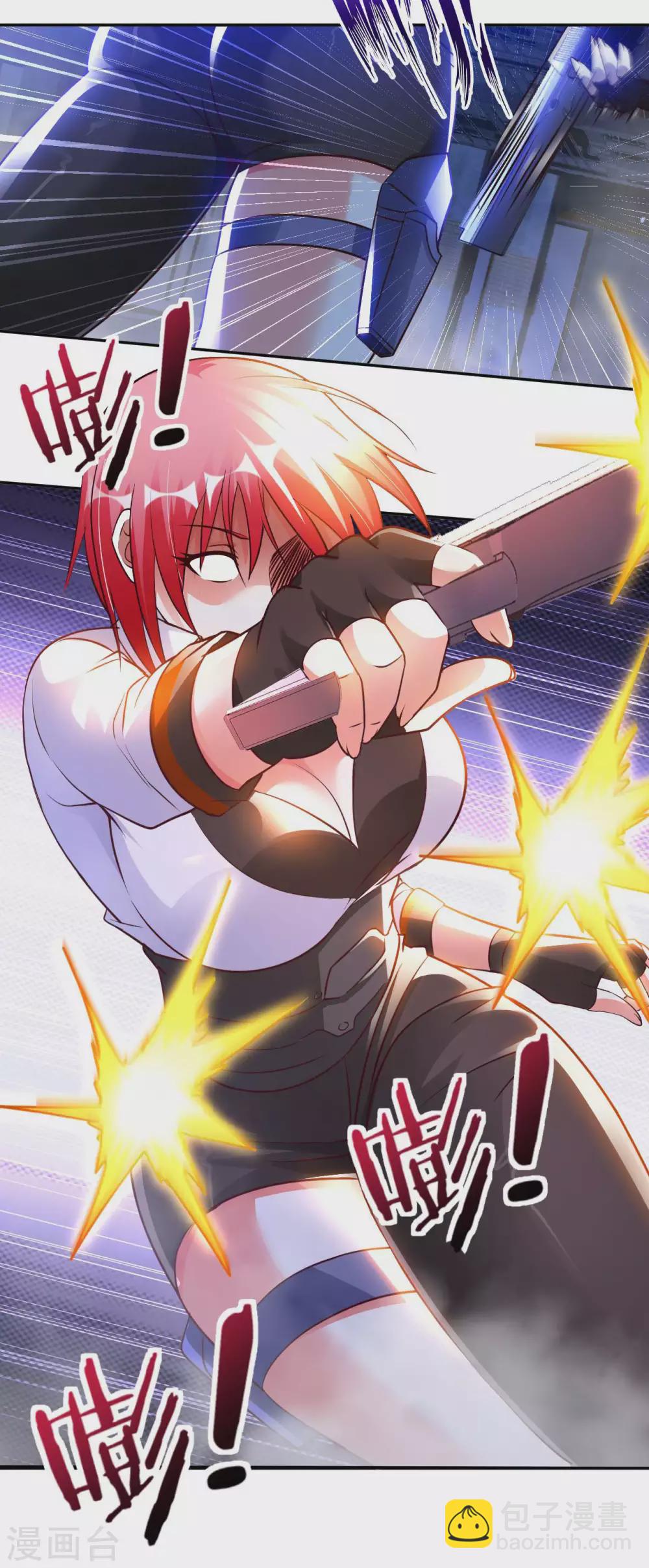 第39话 鸥&pi;防弹衣-第41话