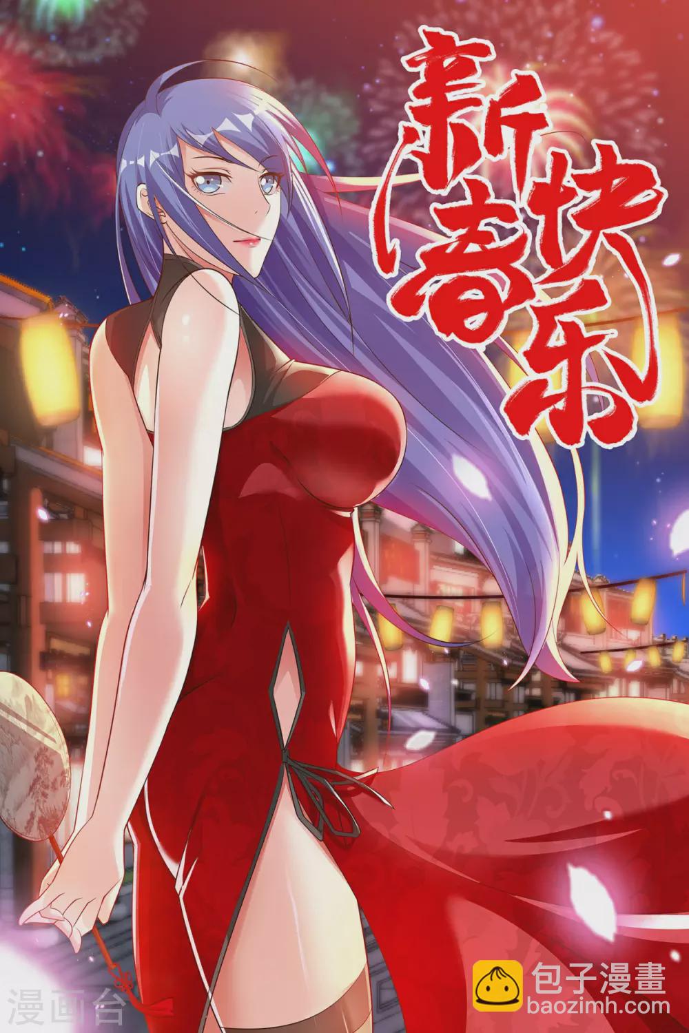 第39话 鸥&pi;防弹衣-第41话