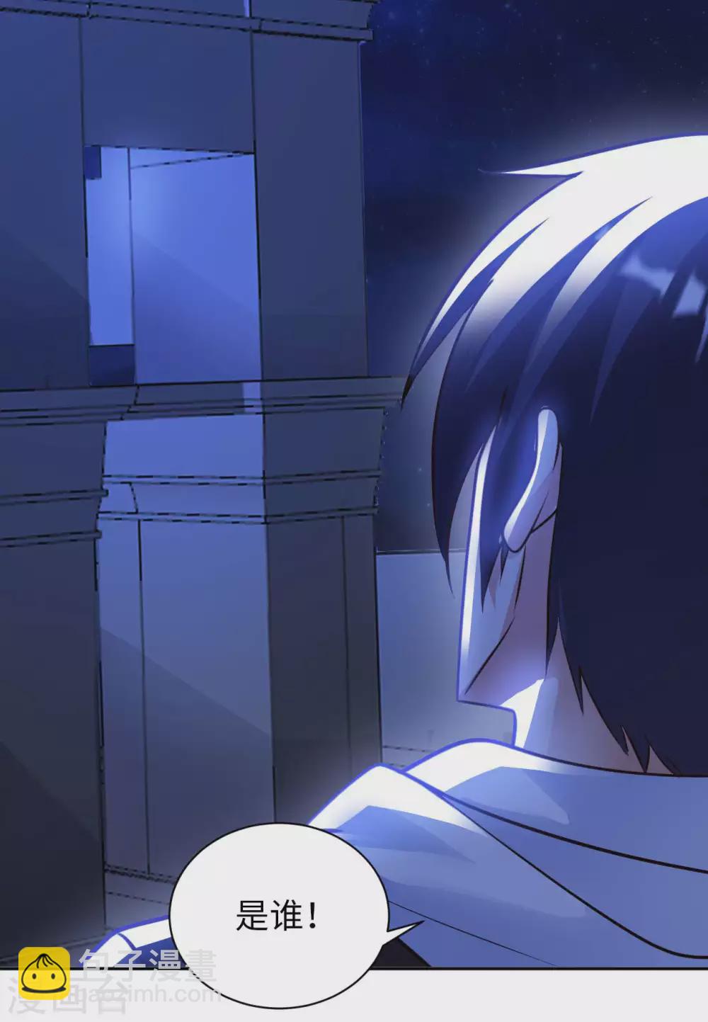 第41话 独孤无情-第43话