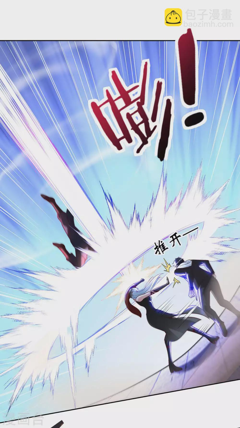 第41话 独孤无情-第43话