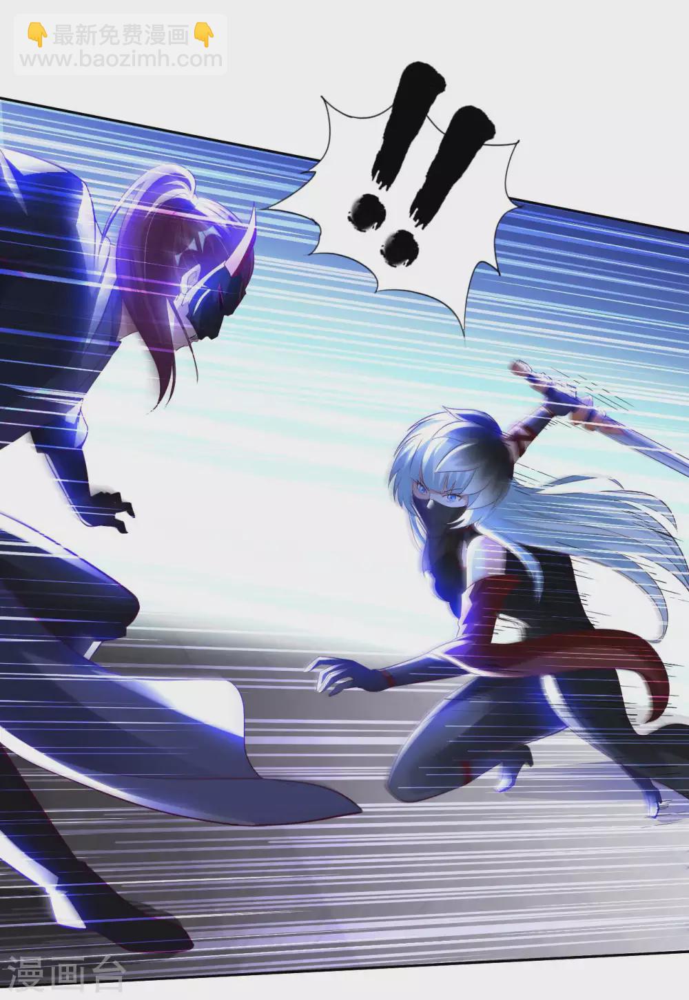 第41话 独孤无情-第43话