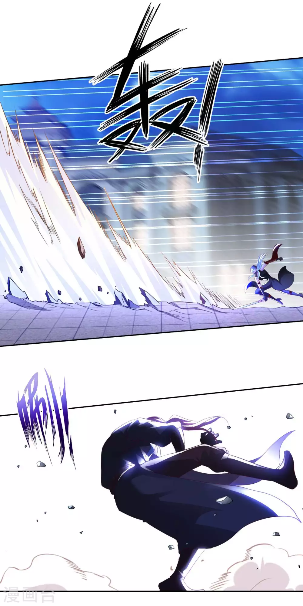 第41话 独孤无情-第43话