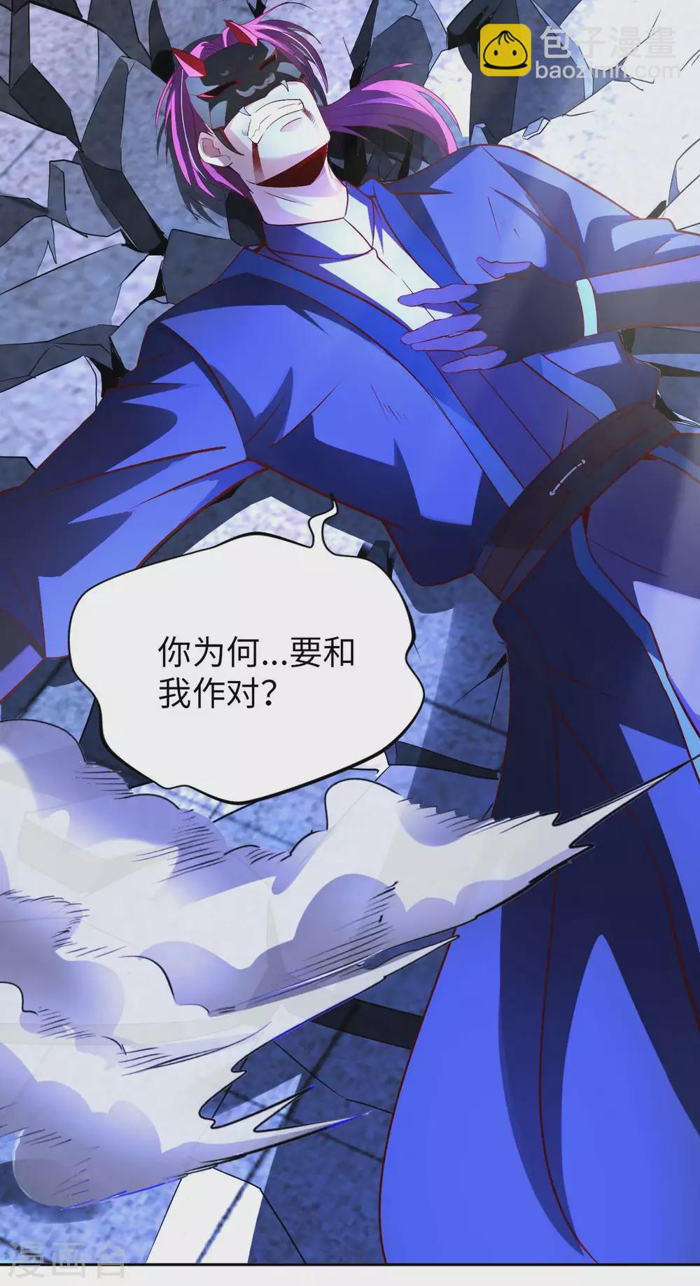 第41话 独孤无情-第43话