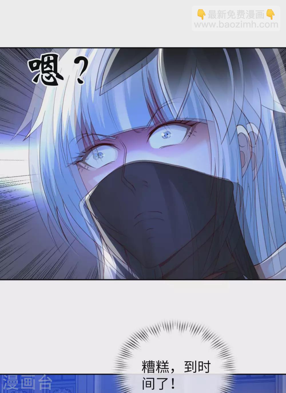 第41话 独孤无情-第43话