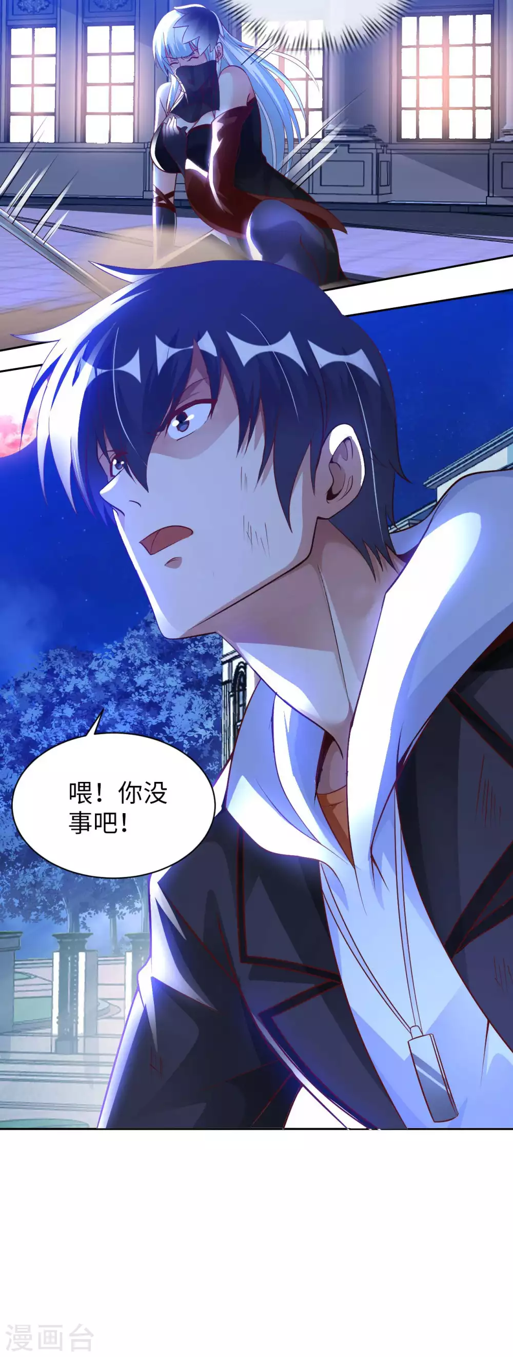 第41话 独孤无情-第43话