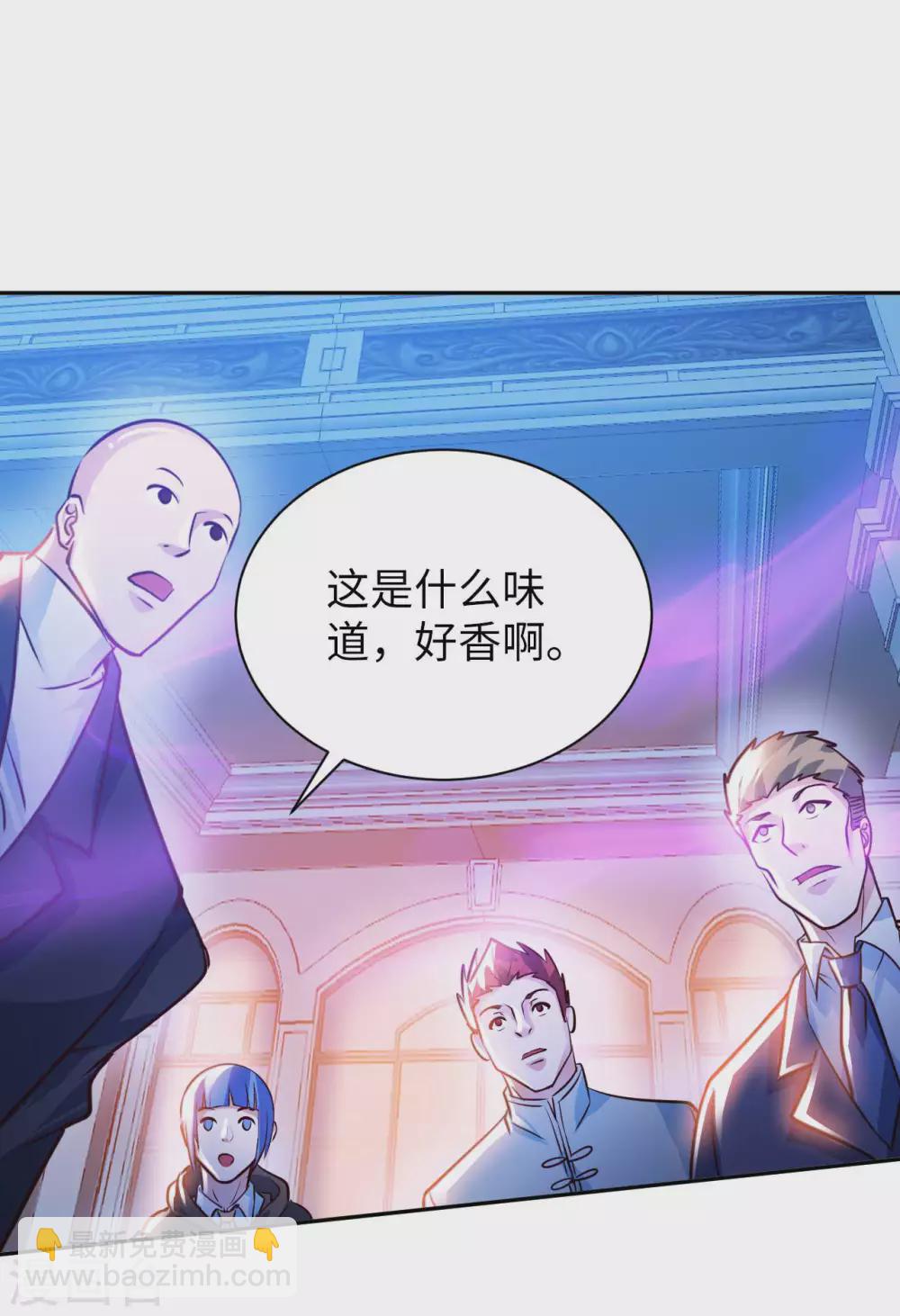 第41话 独孤无情-第43话