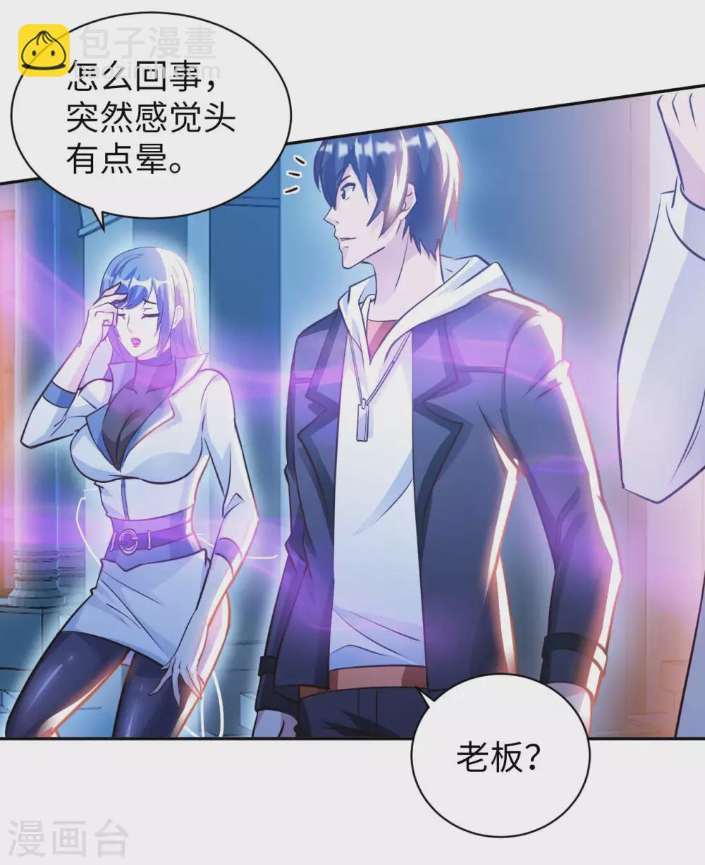 第41话 独孤无情-第43话