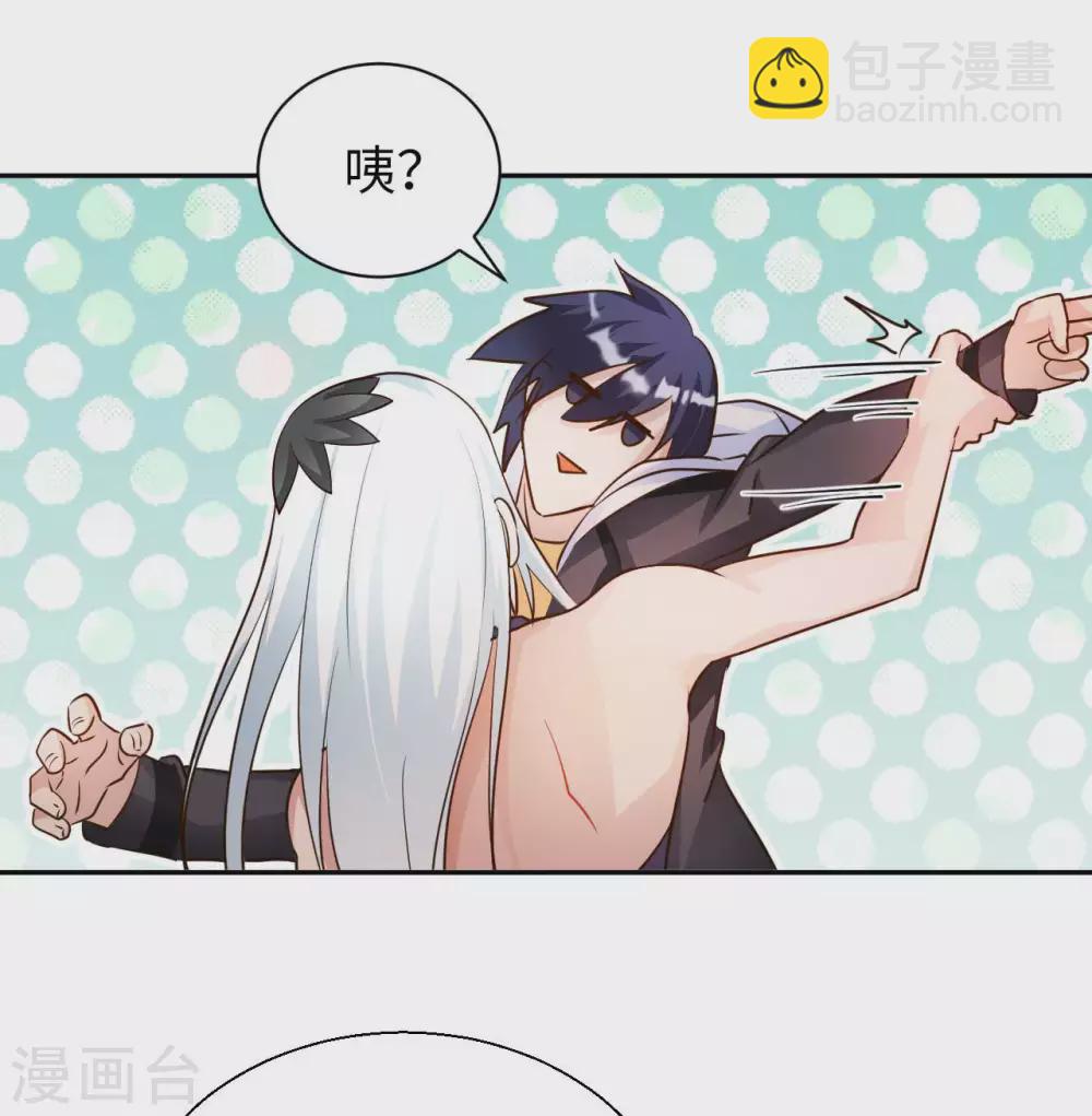 第43话 难言之隐-第45话