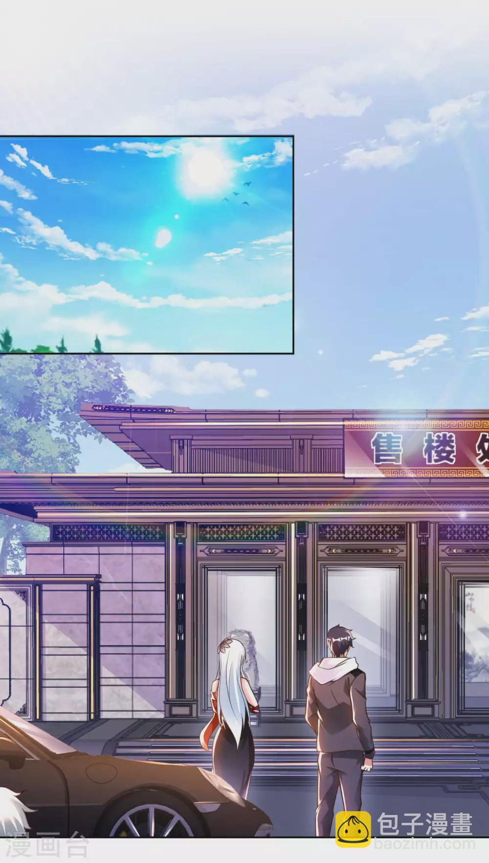 第45话 凶宅-第47话