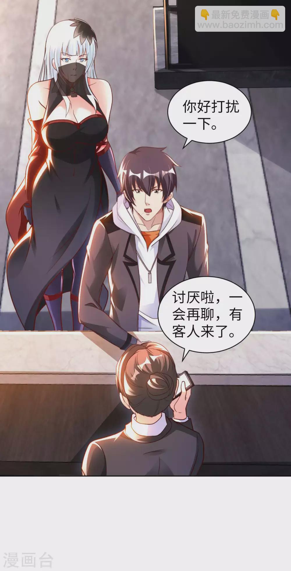 第45话 凶宅-第47话